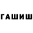 Кетамин VHQ Ivan Zastavnoy