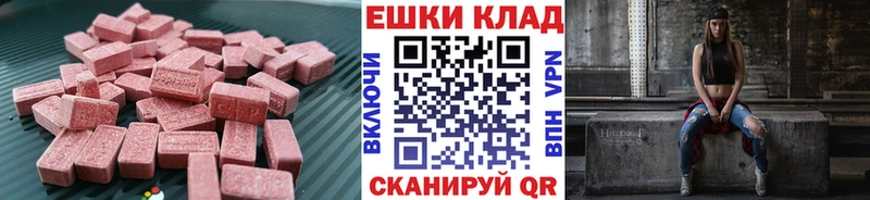 Ecstasy TESLA Рыбное