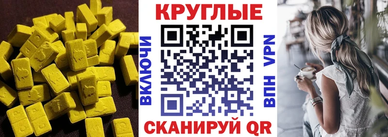ЭКСТАЗИ Punisher  блэк спрут как зайти  Рыбное  закладки 