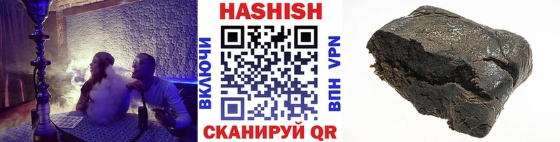 цены наркотик  Рыбное  ГАШ Cannabis 