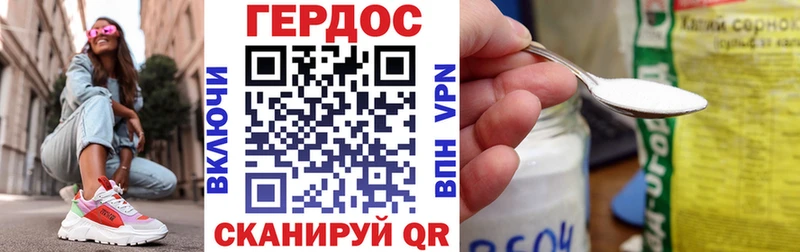 Героин VHQ kraken вход Рыбное где купить наркоту