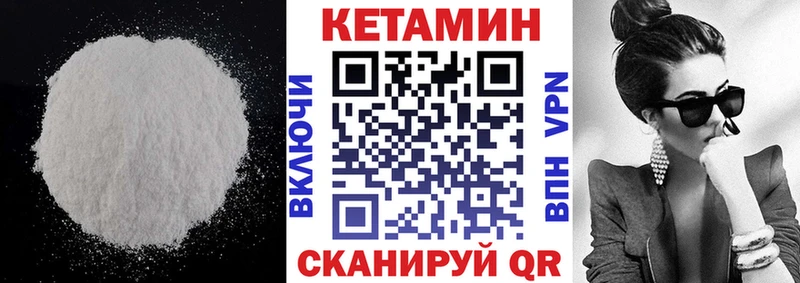 продажа наркотиков  Рыбное  КЕТАМИН VHQ 