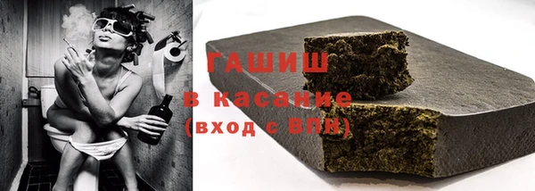 гашишное масло Арсеньев