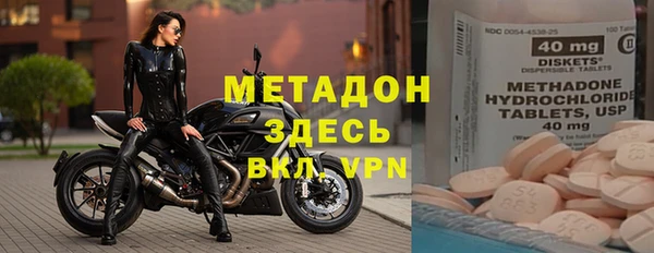 MDMA Алексин