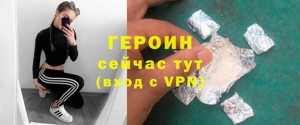 гашишное масло Арсеньев