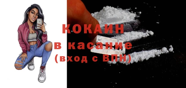 гашишное масло Арсеньев