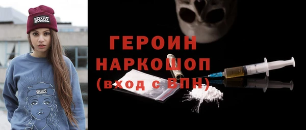 гашишное масло Арсеньев