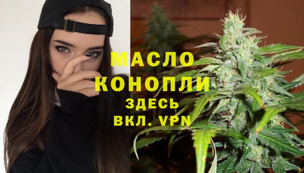 гашишное масло Арсеньев