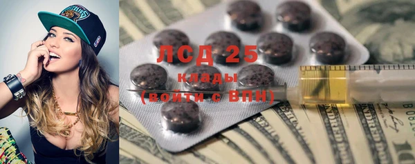 MDMA Алексин