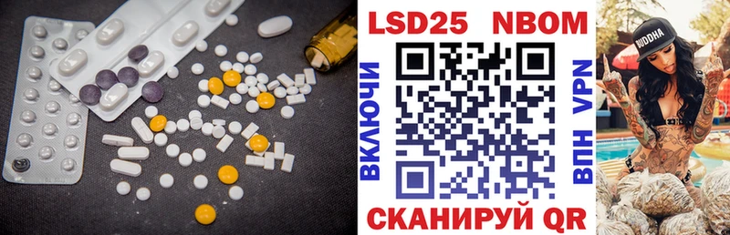 LSD-25 экстази кислота  Рыбное 