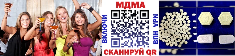 МДМА Molly  Рыбное 