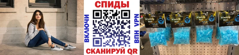 МЕТАМФЕТАМИН витя  МЕГА ONION  Рыбное 