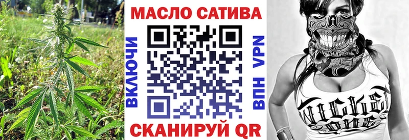 Дистиллят ТГК THC oil  дарнет шоп  Рыбное 