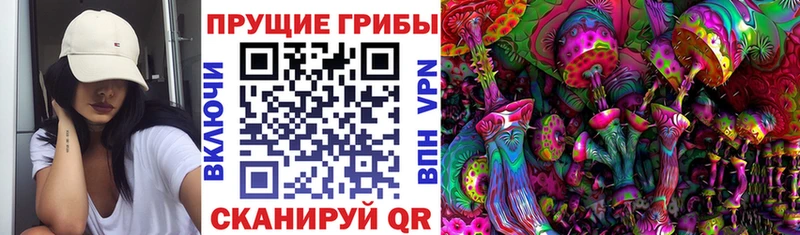 Псилоцибиновые грибы MAGIC MUSHROOMS  KRAKEN ссылка  Рыбное 