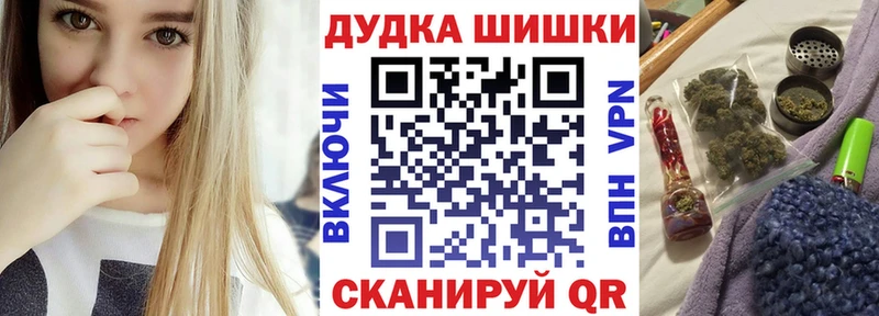 blacksprut   Рыбное  Канабис White Widow 